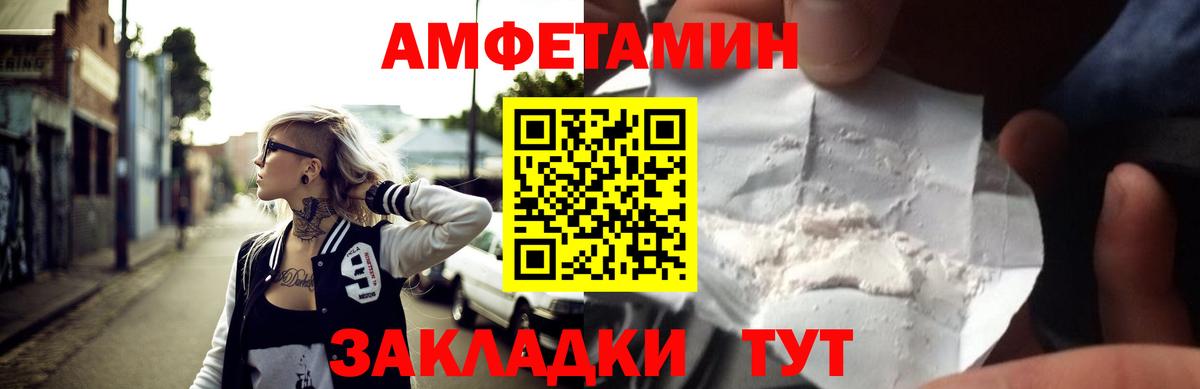 АМФ  АМФЕТАМИН Premium  Amphetamine  Вход с VPN  Керчь 