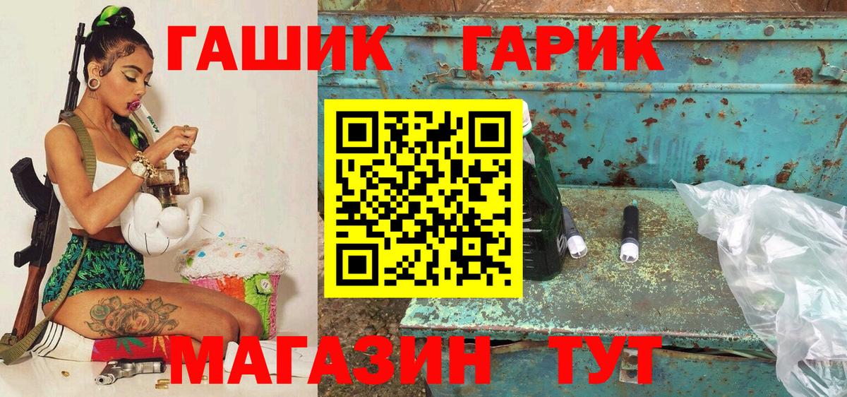 МЕФ кристаллы  Каннабис  Экстази  Керчь  Alpha PVP СК   Гашиш  Гашиш  Вход с VPN 