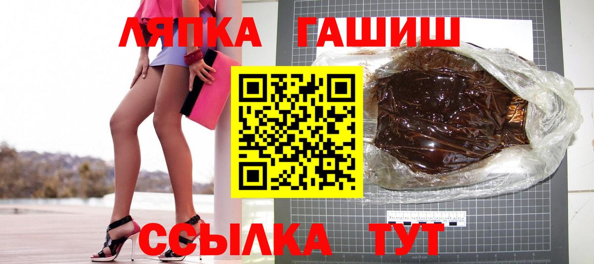 ГАШИШ Cannabis Керчь