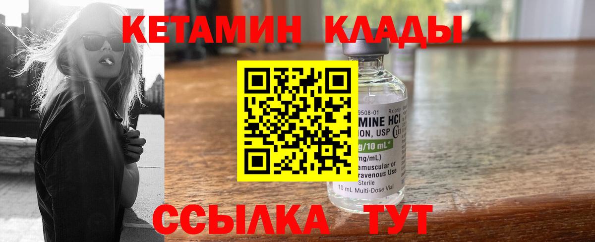 Мефедрон Керчь