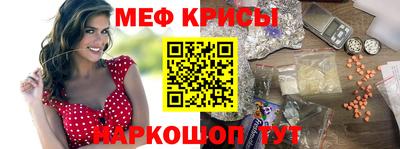 мет Ачхой-Мартан
