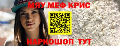мет Ачхой-Мартан