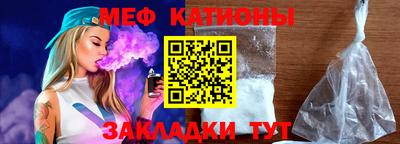 мет Баксан