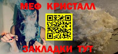 соль курить ск Аша
