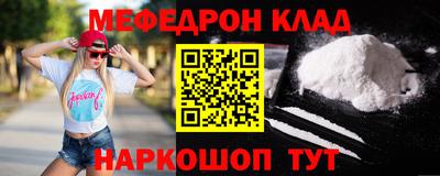 соль курить ск Белореченск