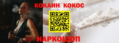 мескалин Бердск