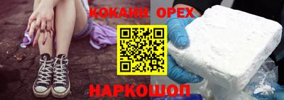 каннабис Белорецк
