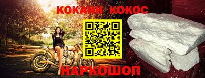 соль курить ск Аша