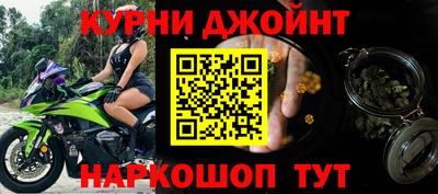 соль курить ск Аша
