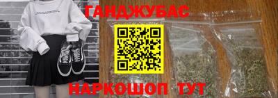 соль курить ск Аша