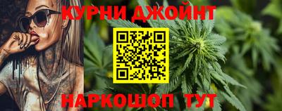 соль курить ск Аша