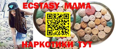 соль курить ск Белореченск