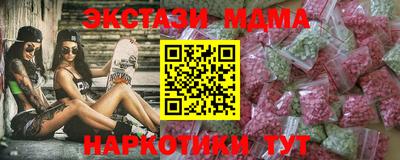 соль курить ск Белореченск