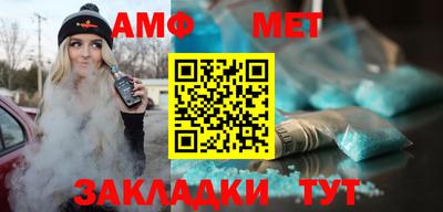 мет Баксан