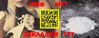 мет Ачхой-Мартан