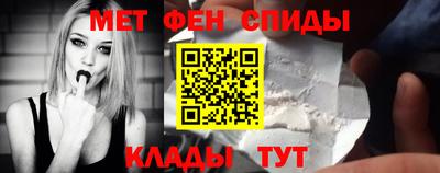 соль курить ск Аша