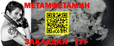 соль курить ск Аша
