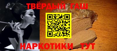 соль курить ск Аша