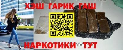 соль курить ск Аша