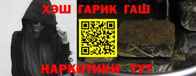 каннабис Белорецк