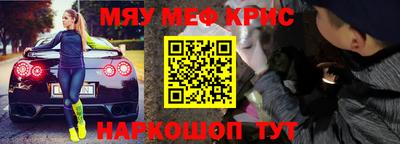 мет Ачхой-Мартан