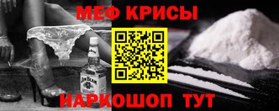 мескалин Бердск