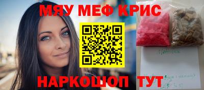 соль курить ск Аша