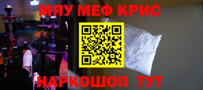 каннабис Белорецк
