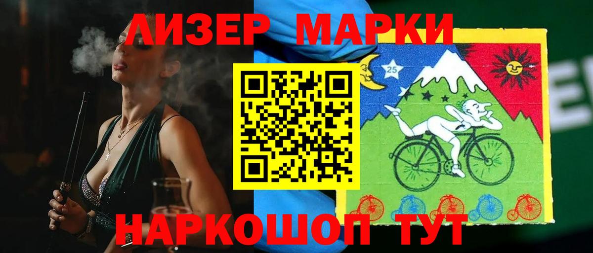 ЛСД экстази ecstasy  ЛСД экстази кислота  Лсд 25 экстази  Вход с VPN  Керчь 