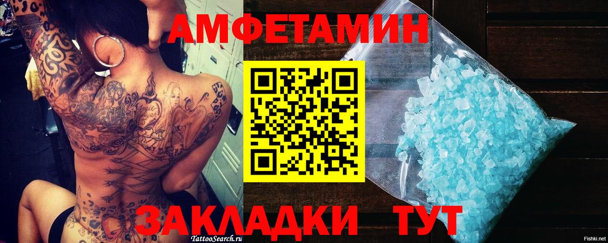 Керчь  МЕТАМФЕТАМИН кристалл  Вход с VPN  МЕТАМФЕТАМИН кристалл 