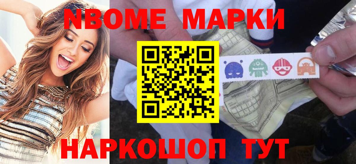 магазин  наркотиков  Вход с VPN  Керчь  Наркотические марки 1,5мг  Наркотические марки 1,5мг 