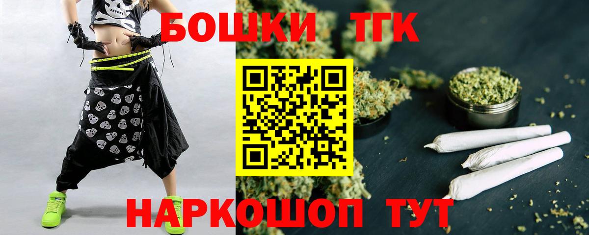 Каннабис Bruce Banner  Вход с VPN  Керчь  Бошки марихуана VHQ 