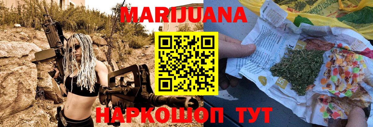 Бошки Шишки тримм Керчь
